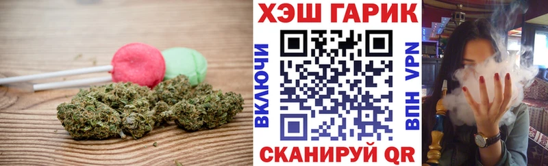 Печенье с ТГК марихуана  хочу   Саки 