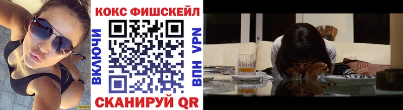 МЕГА рабочий сайт Саки Кокаин VHQ