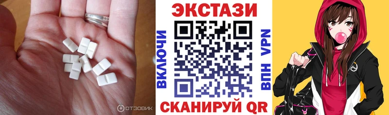 ЭКСТАЗИ mix Саки