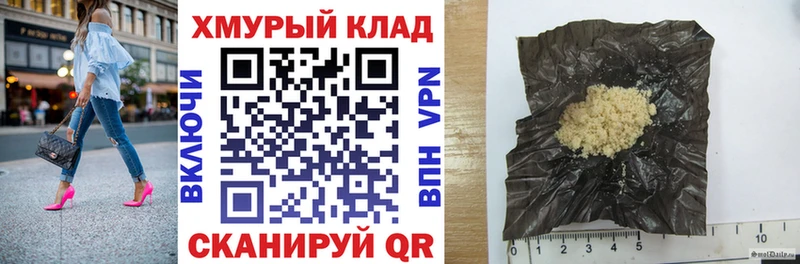 ГЕРОИН афганец  Саки 
