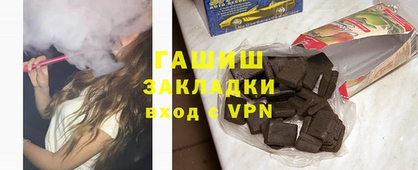 соль ск Аркадак