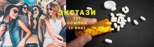 соль ск Аркадак