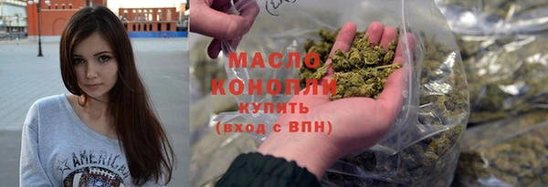 соль курить ск Арсеньев