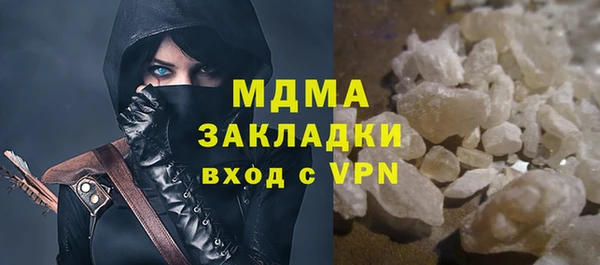 крисы Армянск