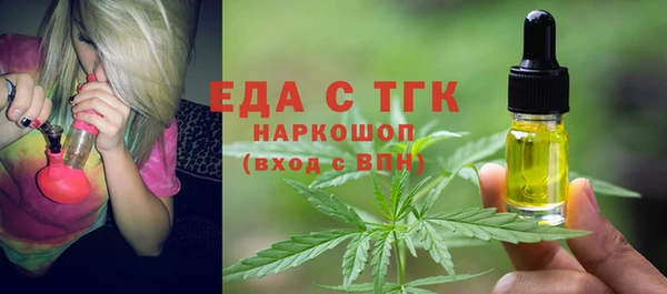 крисы Армянск