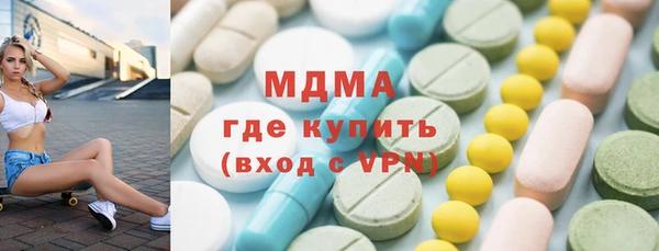 крисы Армянск