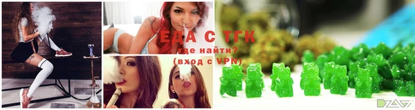 крисы Армянск
