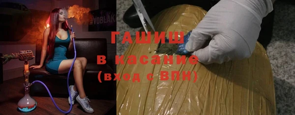 соль курить ск Арсеньев