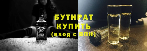 крисы Армянск