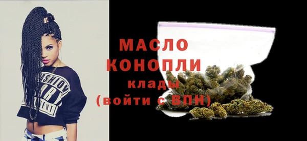 соль курить ск Арсеньев