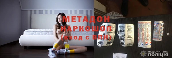 соль ск Аркадак