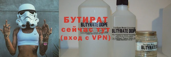 соль курить ск Арсеньев