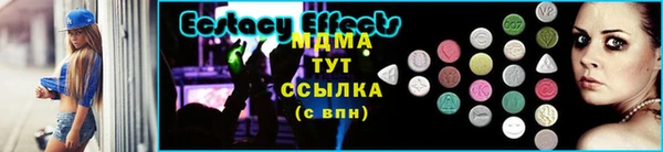 крисы Армянск