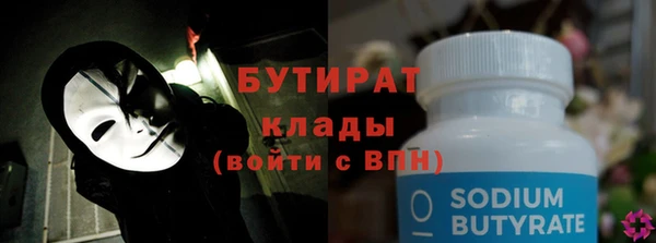 крисы Армянск