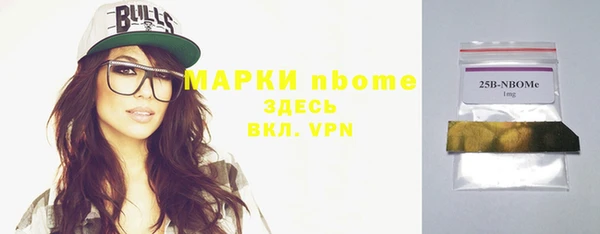 соль курить ск Арсеньев