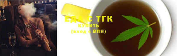 соль курить ск Арсеньев