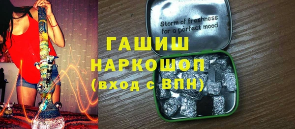 соль курить ск Арсеньев
