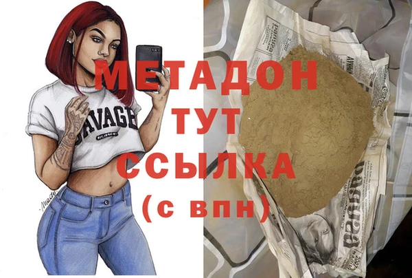 соль ск Аркадак