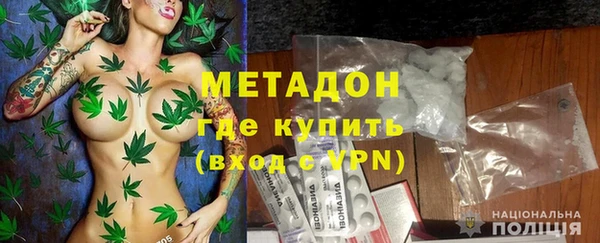 крисы Армянск
