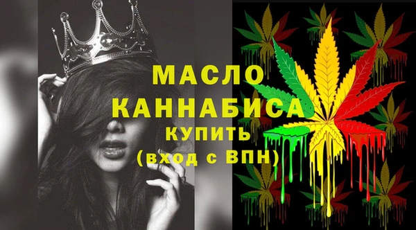 соль курить ск Арсеньев