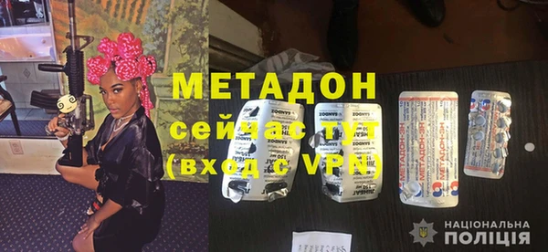 соль ск Аркадак