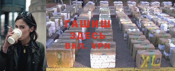 соль курить ск Арсеньев
