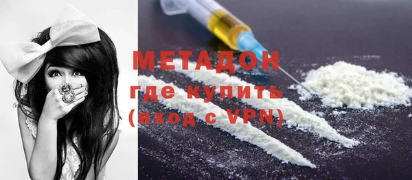 метамфетамин Покачи