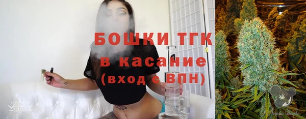 соль ск Аркадак