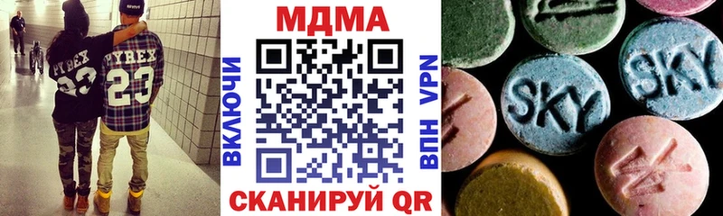 где купить наркотик  Саки  МДМА кристаллы 
