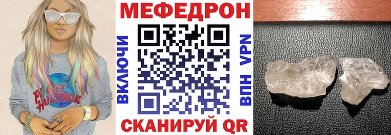 МЕФ  Саки
