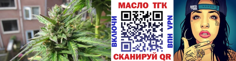 ТГК Wax  ОМГ ОМГ рабочий сайт  Саки 